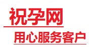 岚山捐卵试管助孕机构-代媽网